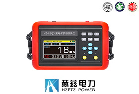 漏电保护器测试仪