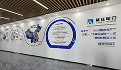 公司简介(图4)